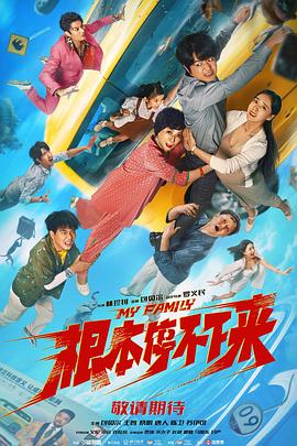 国产对白精品刺激一区二区